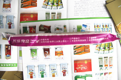 【长乐牌250g袋装有机无盐拉面】价格,厂家,图片,面条类,黑龙江省农垦胜利粮油食品有限责任公司-
