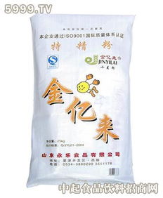 金亿来特精粉 金亿来食用品