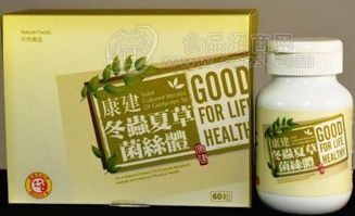 冬虫夏草多醣 批发价格 厂家 图片 食品招商网