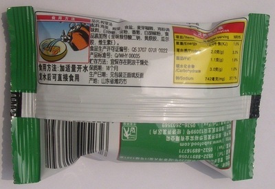 【苏伯 榨菜汤 8克 速食 苏伯汤】价格,厂家,图片,其他方便食品,潍坊庄三商贸-