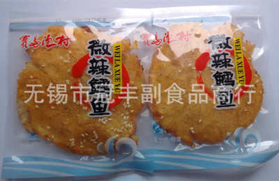 【宝岛渔村 微辣鳕鱼 独立小包称重 5斤/袋】价格,厂家,图片,其他休闲与焙烤食品,无锡市冠丰副食品商行-
