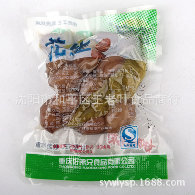 逗客泡椒花生,散装称重,鲜香辣脆美味不可挡 - 逗客泡椒花生,散装称重,鲜香辣脆美味不可挡厂家 - 逗客泡椒花生,散装称重,鲜香辣脆美味不可挡价格 - 沈阳市和平区王老叶食品商行 - 