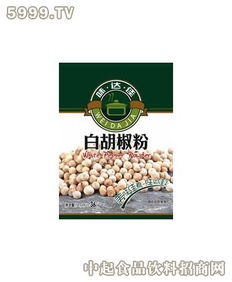 味达佳白胡椒粉 味达佳调味品