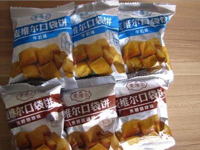 【优质供应 口袋饼 麦维尔口袋饼 休闲零食饼干 饼干批发】价格,厂家,图片,饼干、薄饼,赛罕区大嘴巴休闲食品店-
