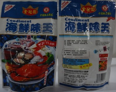【四川省供应调味粉味王系列】价格,厂家,图片,调味粉、调味料,金冠食品(福建)-