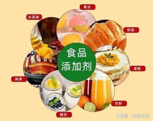 食品添加剂泛滥,怎么没有人管呢