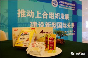 盼盼食品 国际会议为中国 质 造代言