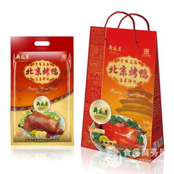 月盛斋食品产品 产品图片 加盟店怎么样
