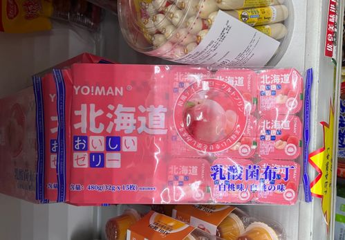 核辐射区食品仍在卖 外文标签全靠猜 买进口食品当心了