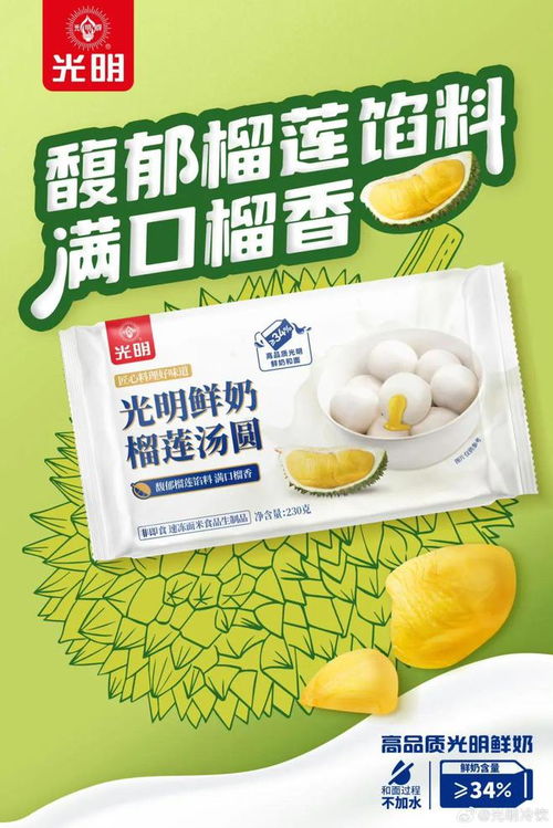 食品新品丨伊利 kiri 百吉福推奶酪新品,乐事入局米饼赛道