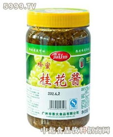 香大蜂蜜桂花酱 香大调味品