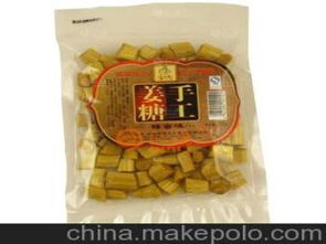 姜糖厂家供应商,价格,姜糖厂家批发市场 