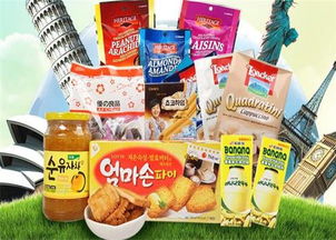 进口食品安全质量追溯系统