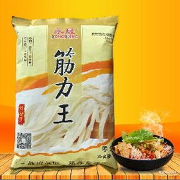 筋力高价格 型号 图片