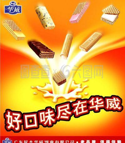 膨化食品图片