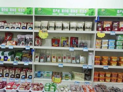 特土休闲食品产品展示-产品相册-品牌详情