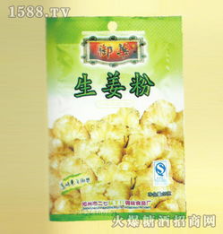 御华调味品产品 产品图片 加盟店怎么样