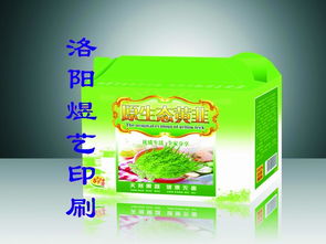 洛阳纸箱印刷厂 洛阳葡萄纸箱印刷洛阳食品纸箱印刷,洛阳纸箱印刷厂 洛阳葡萄纸箱印刷洛阳食品纸箱印刷生产厂家,洛阳纸箱印刷厂 洛阳葡萄纸箱印刷洛阳食品纸箱印刷价格