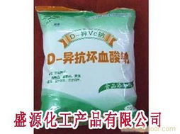 异vc钠,异vc钠相关信息 郑州盛源化工产品 ebdoor