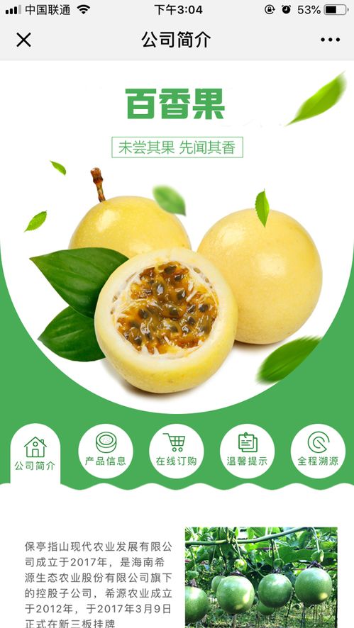 警惕！商场食品包装无QS标志，安全隐患知多少？