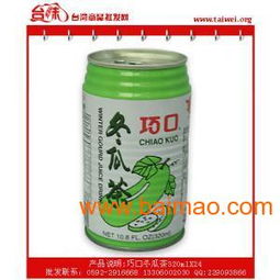 大量供应台湾经典饮品——巧口冬瓜茶320ml，台味网专属批发渠道