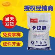 福建食品批发的多样图景与市场概况